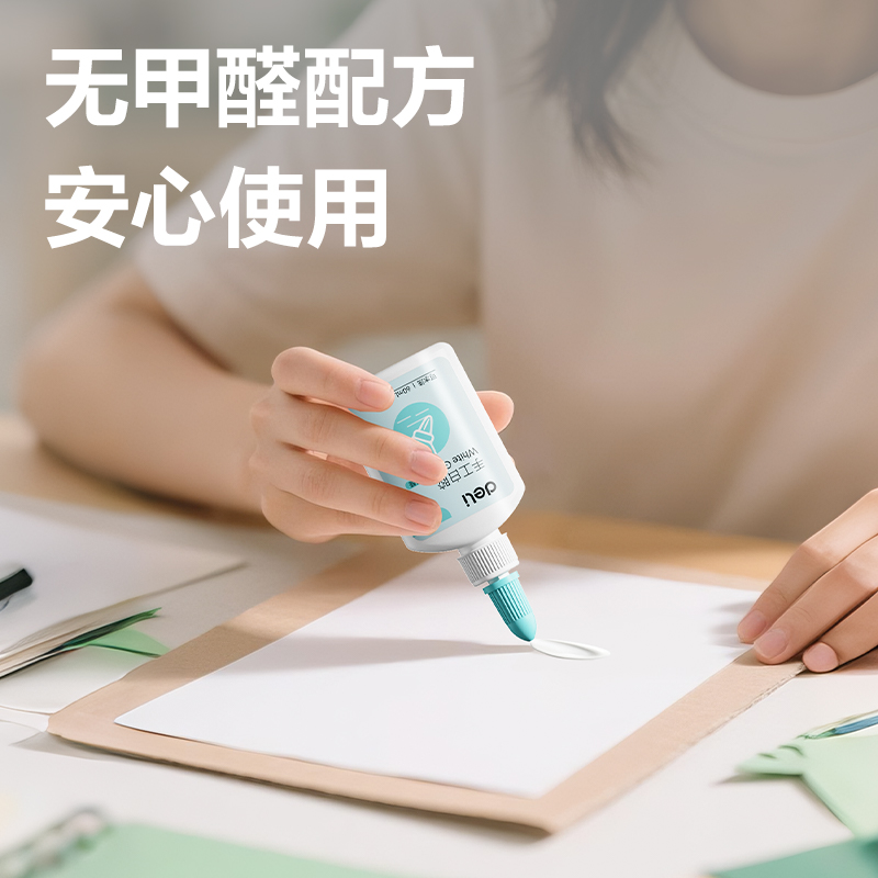 纵横9071手工白胶60ml(绿)(瓶)