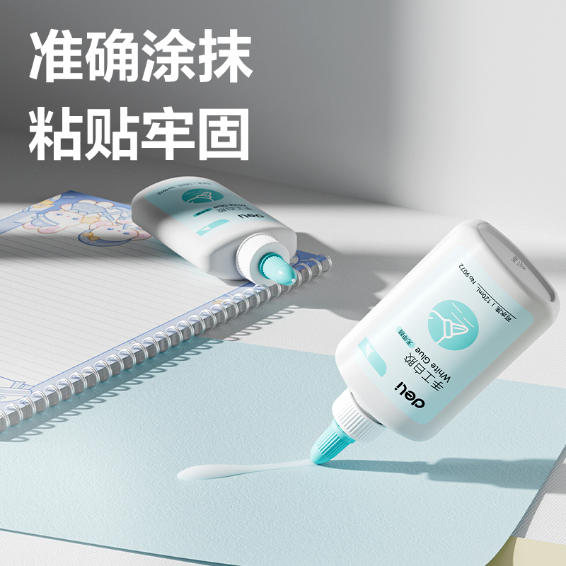 纵横9072手工白胶120ml(绿)(瓶)