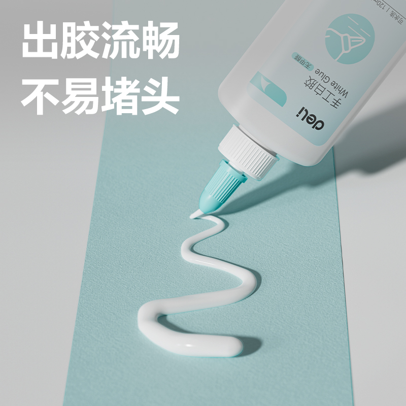 纵横9072手工白胶120ml(绿)(瓶)