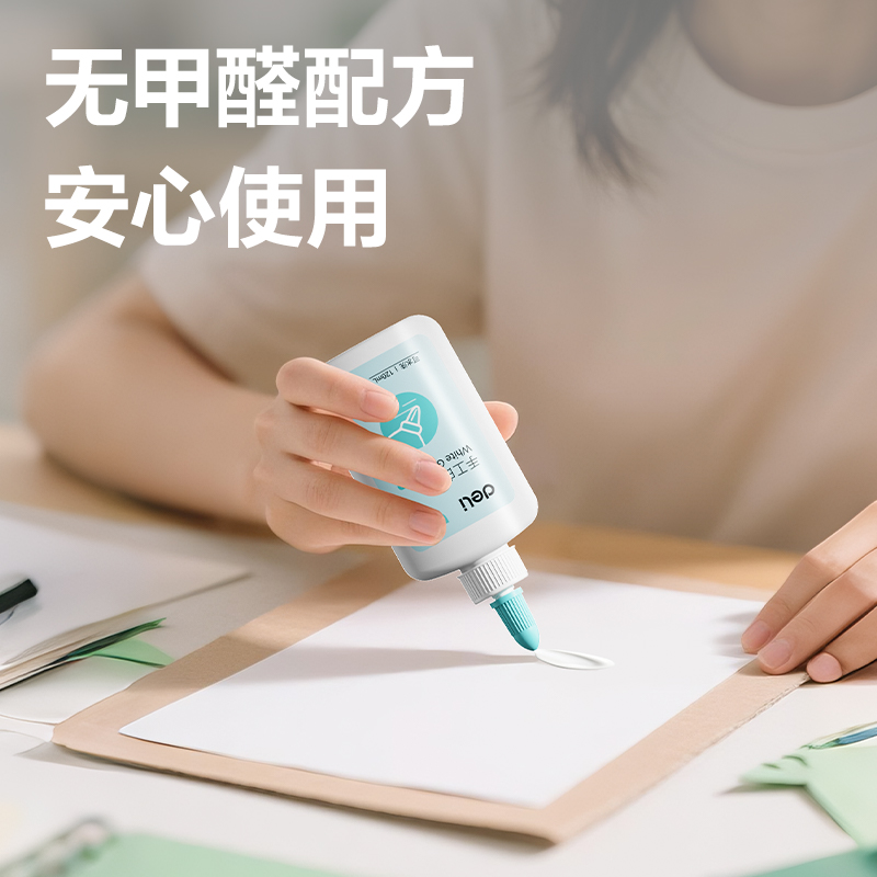 纵横9072手工白胶120ml(绿)(瓶)