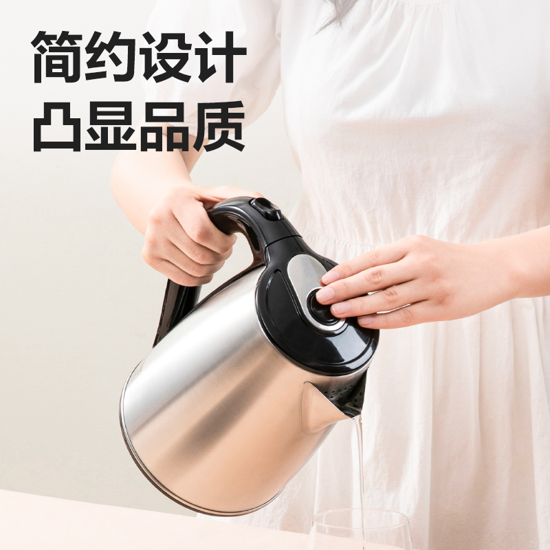纵横0764-1.8L单层不锈钢电热水壶(黑)(台)
