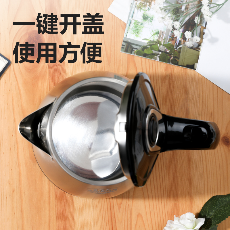 纵横0764-1.8L单层不锈钢电热水壶(黑)(台)