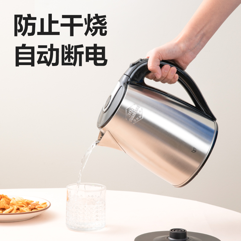 纵横0764-1.8L单层不锈钢电热水壶(黑)(台)