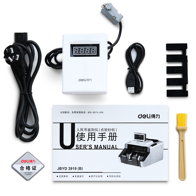 纵横3919点验钞机(银)(台)