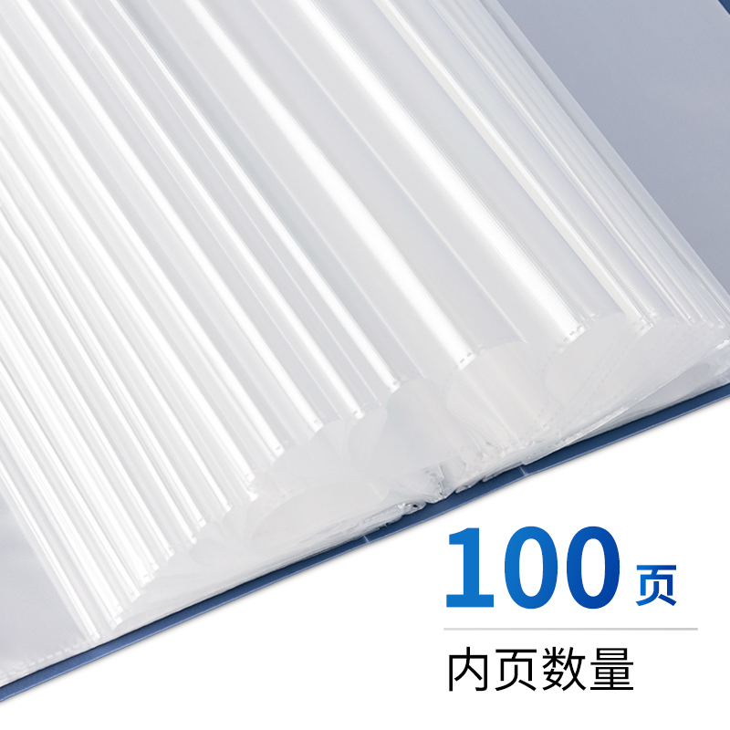 纵横5109-100页资料册(深蓝)(个)