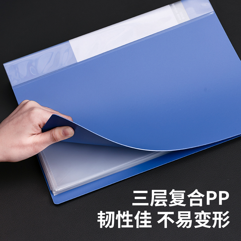 纵横5109-100页资料册(深蓝)(个)