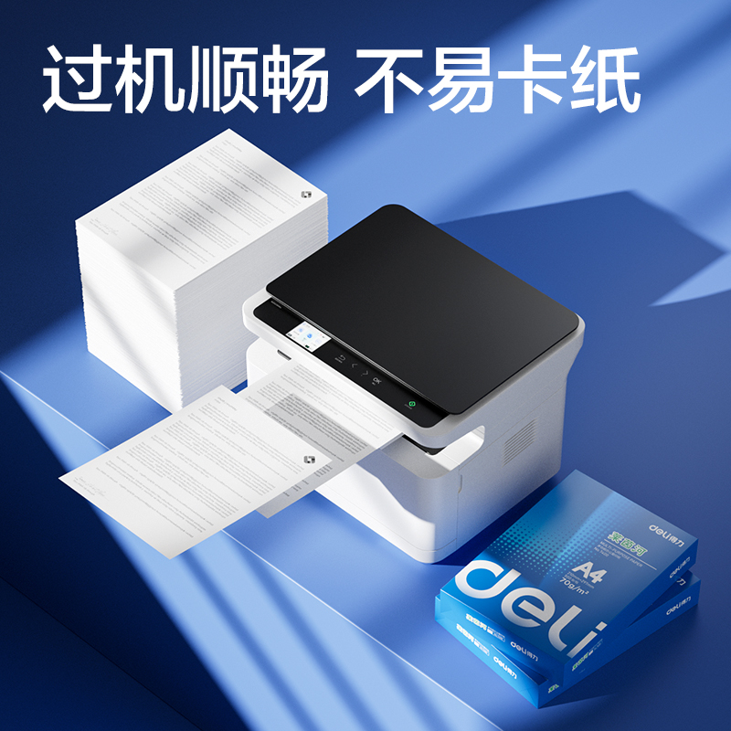 纵横7400莱茵河复印纸A4-70g-1包(蓝色包装)(包)