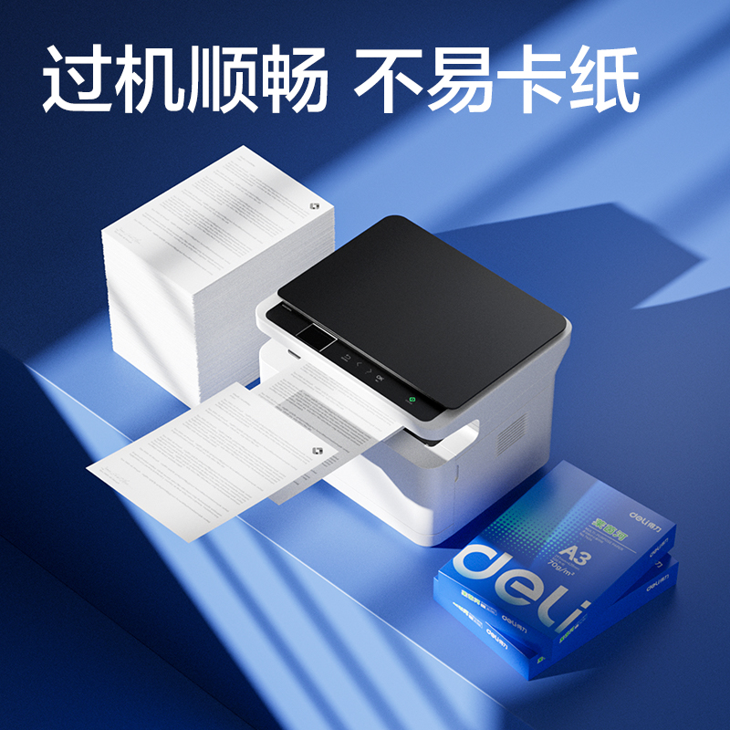 纵横7404莱茵河复印纸A3-70g-1包(蓝色包装)(包)