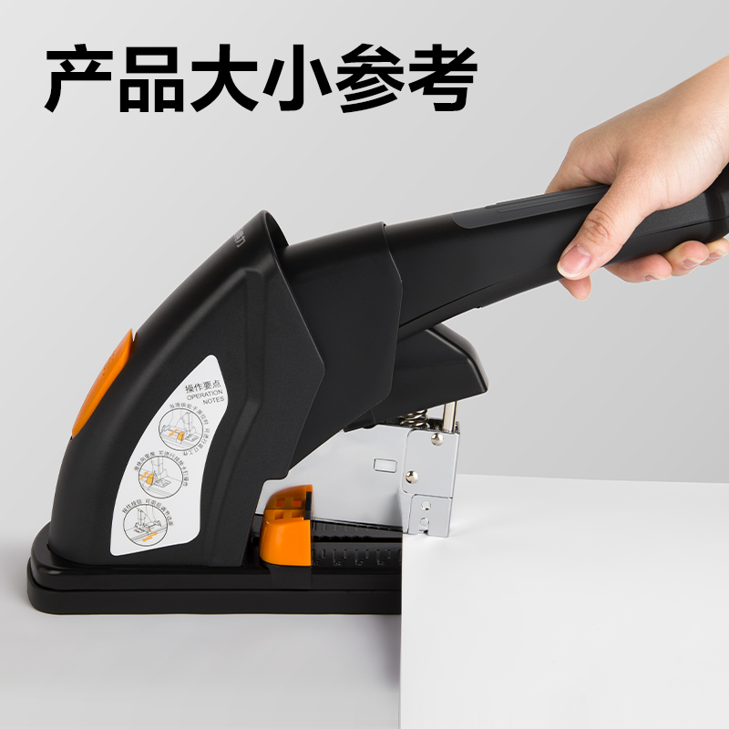 纵横0386重型订书机(黑)(台)