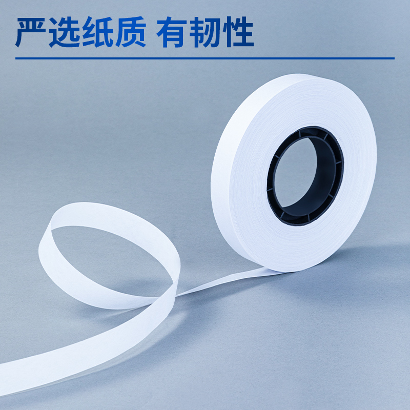 纵横3848扎钞纸(白)