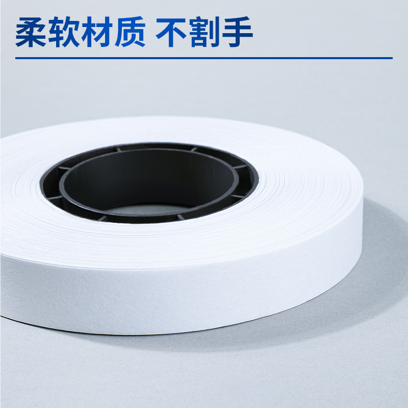 纵横3848扎钞纸(白)