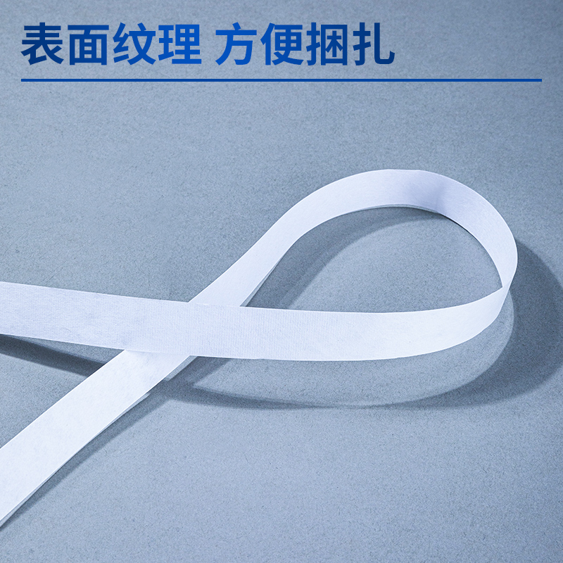 纵横3848扎钞纸(白)