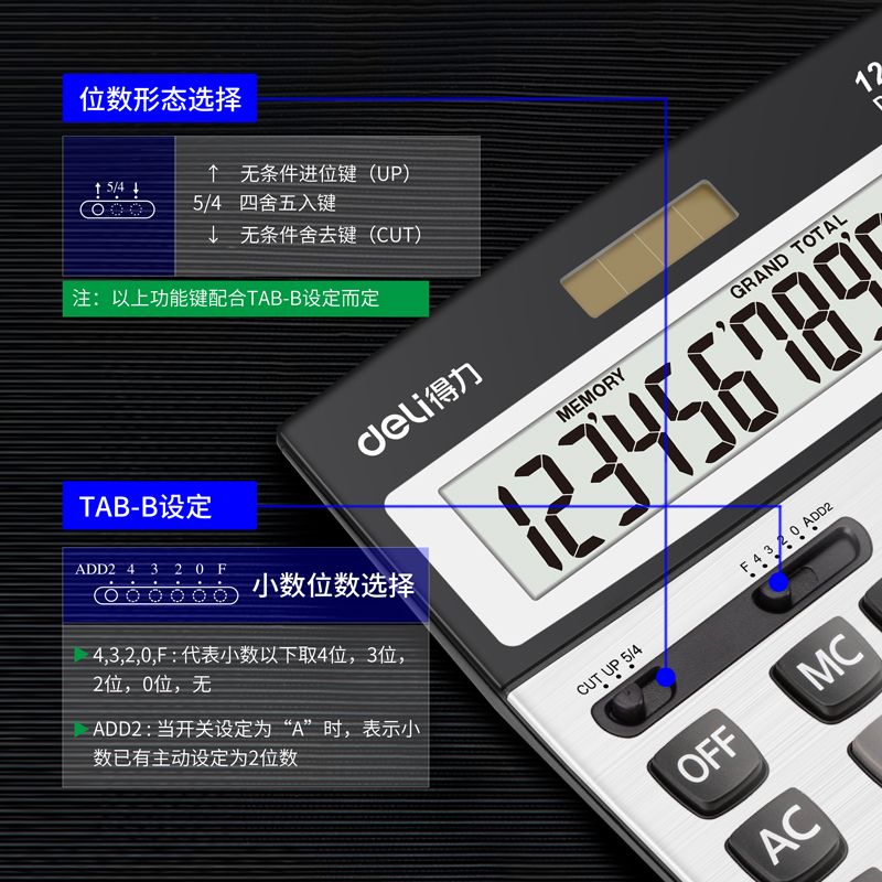 纵横1616A计算器(银)(台)