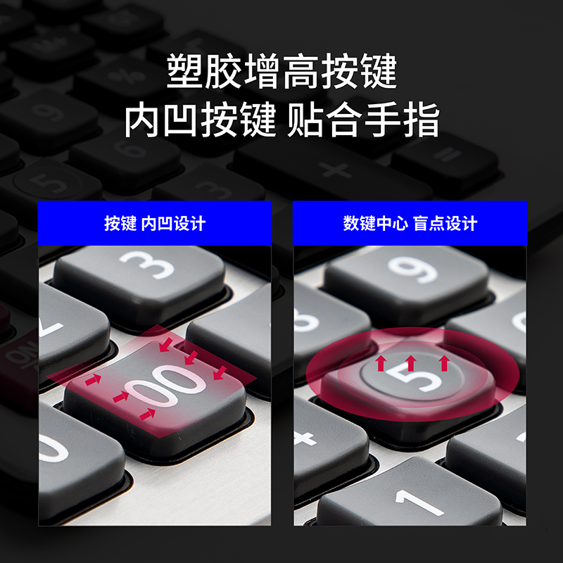纵横1616A计算器(银)(台)