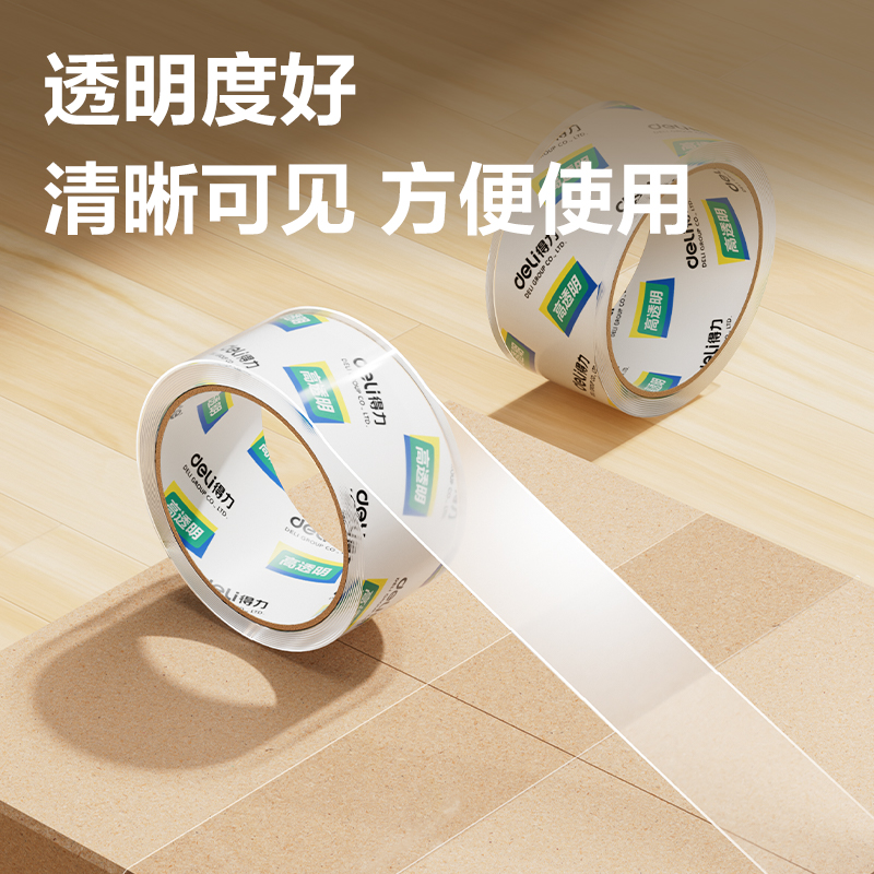 纵横30240封箱胶带48mm*30m*48um(1卷)(高透)