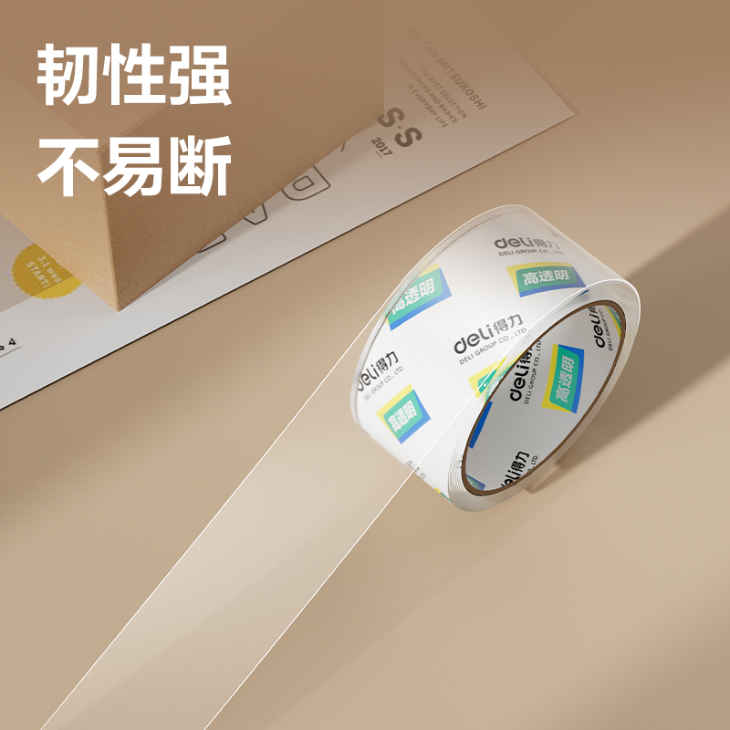 纵横30240封箱胶带48mm*30m*48um(1卷)(高透)