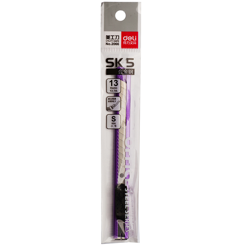 纵横2066美工刀(紫)