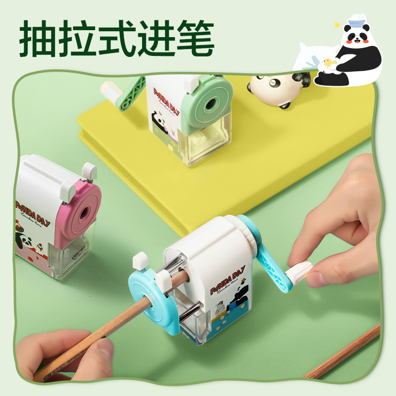 纵横0641削笔机(粉)