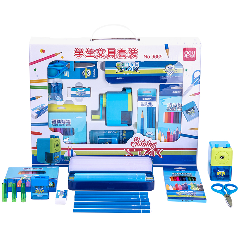 纵横9665学生文具套装(蓝)