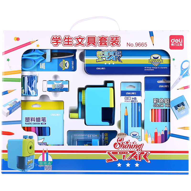 纵横9665学生文具套装(蓝)