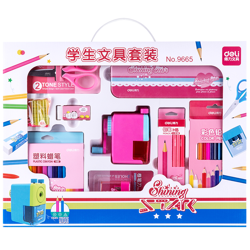 纵横9665学生文具套装(红)