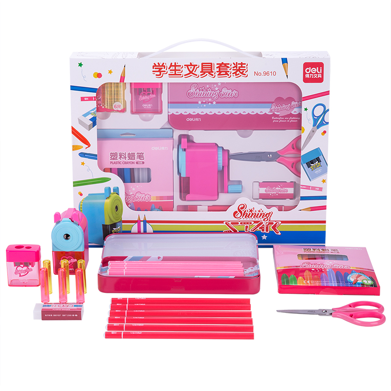 纵横9610学生文具套装(红)