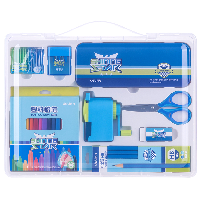 纵横9610学生文具套装(蓝)