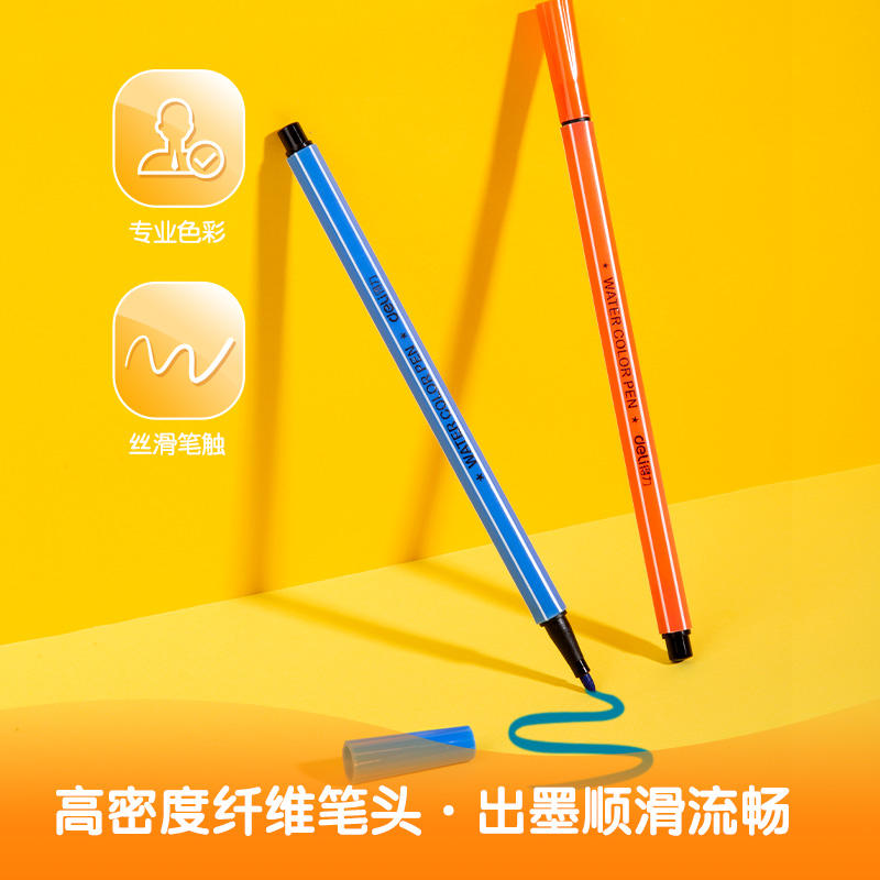 纵横7068水彩笔(蓝)