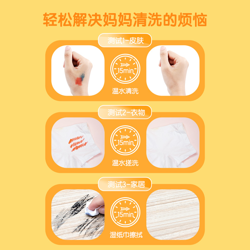 纵横7067水彩笔(蓝)
