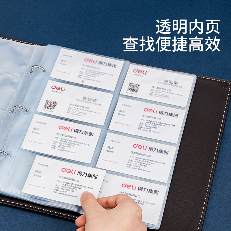 纵横5793名片册(棕)