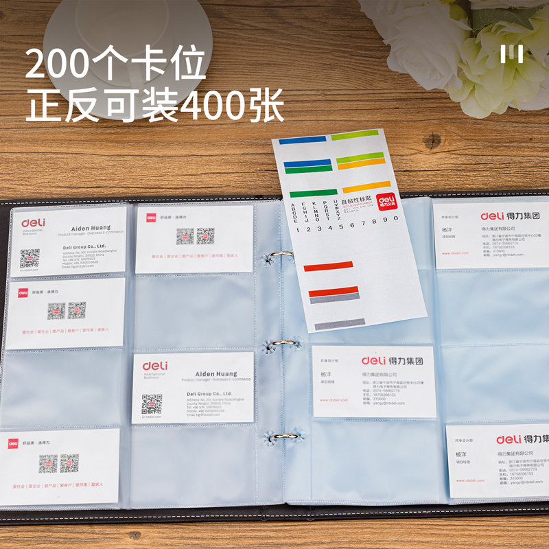 纵横5793名片册(棕)