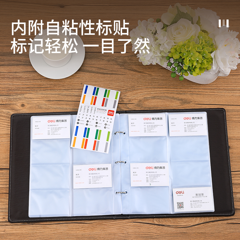 纵横5793名片册(棕)