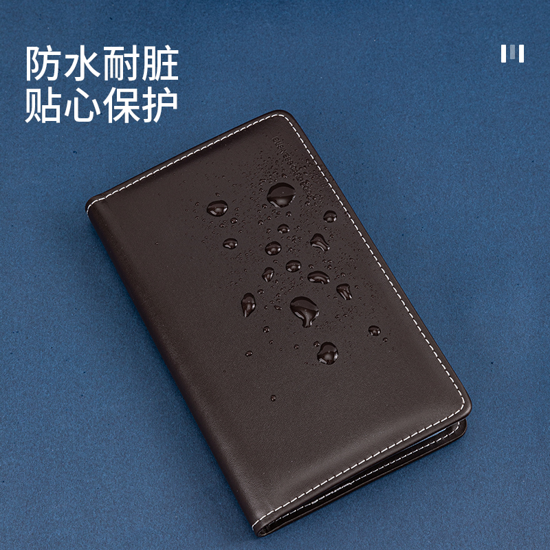 纵横5791名片册(棕)