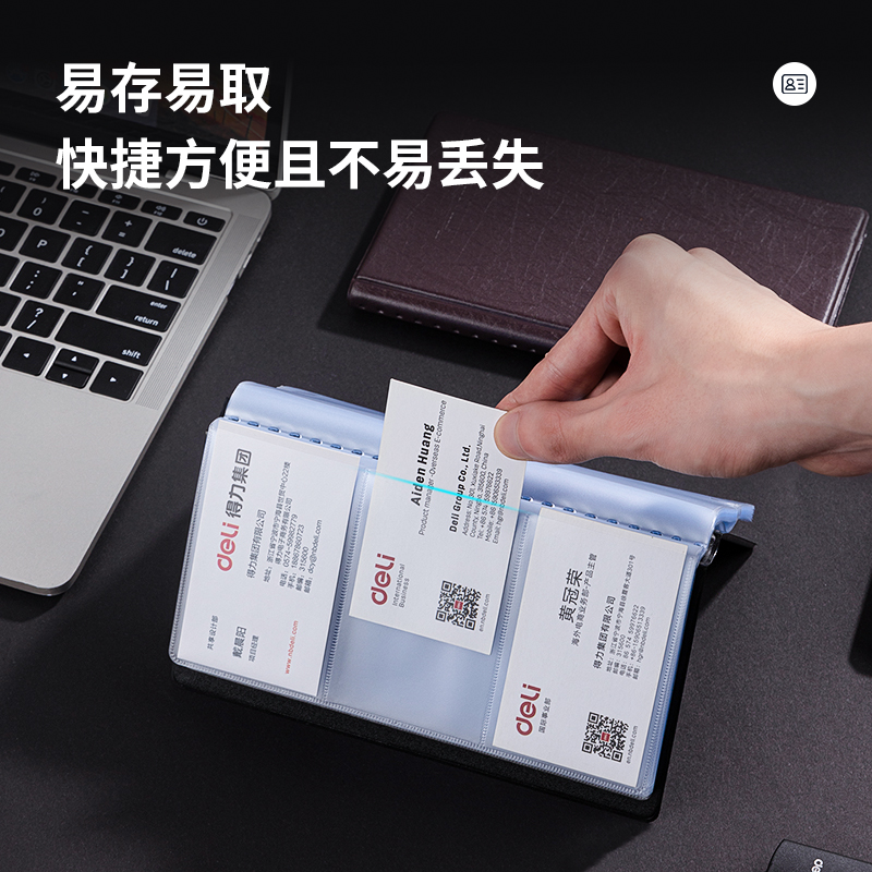 纵横5783_90入皮质名片册(棕)(个)