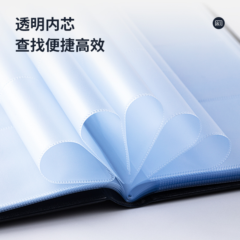 纵横5783_90入皮质名片册(黑)(个)