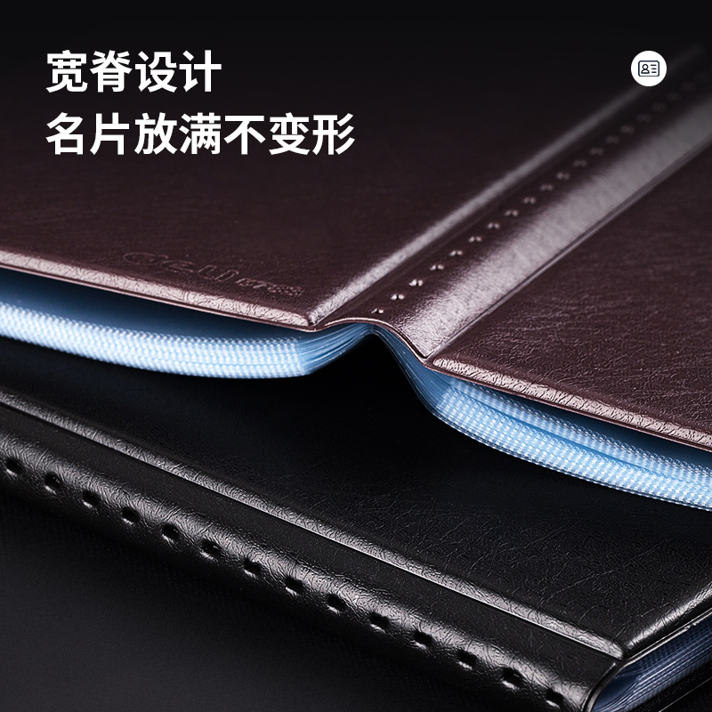 纵横5783_90入皮质名片册(黑)(个)