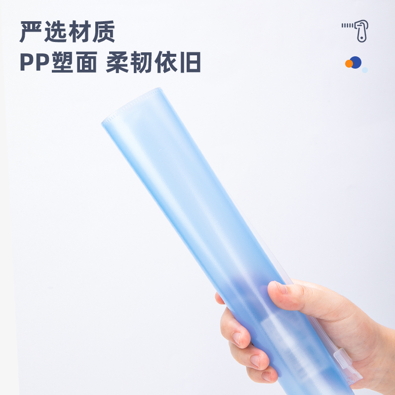 纵横5589拉链袋(蓝)