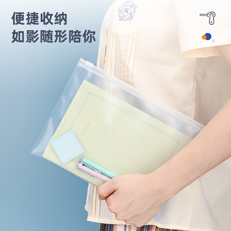 纵横5589拉链袋(蓝)