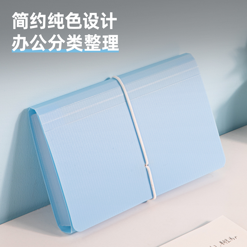 纵横5567风琴包(蓝)
