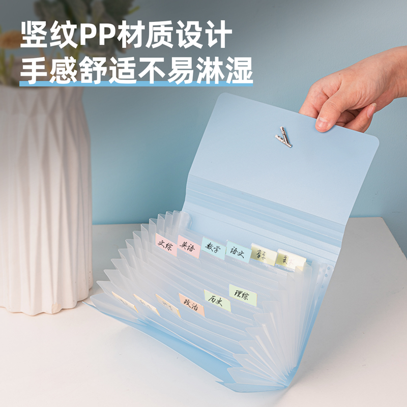 纵横5567风琴包(蓝)