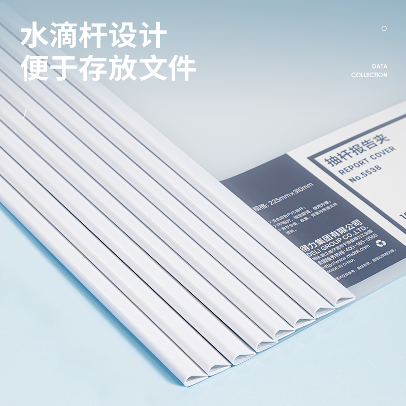 纵横5538抽杆夹(紫)(只)