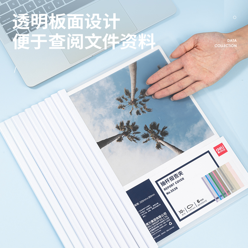纵横5538_6mm水滴抽杆夹(白)(个)