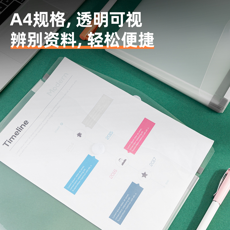 纵横5504_A4文件袋(透明)(个)