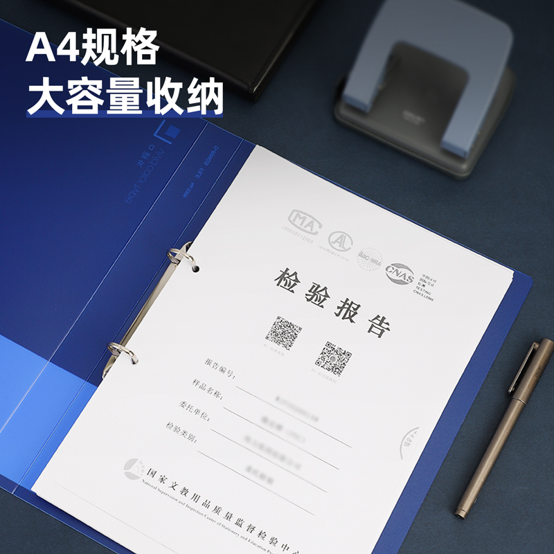 纵横5306文件夹(透明蓝)
