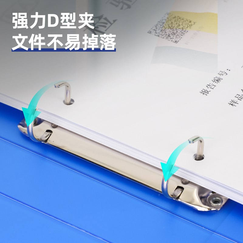 纵横5306文件夹(透明蓝)