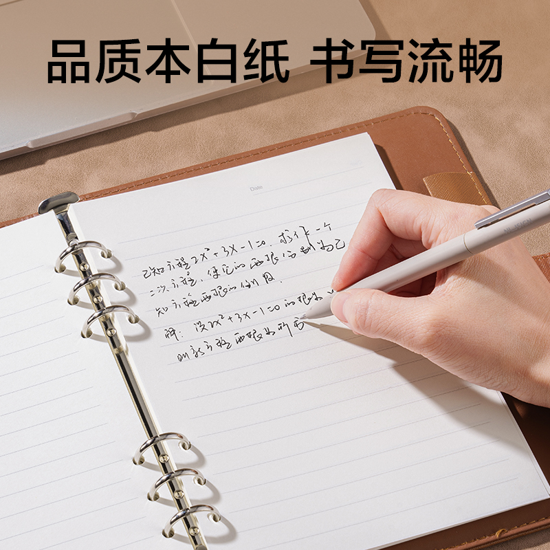 纵横3151活页记事本-25k-210*145mm-100张(棕)(本)
