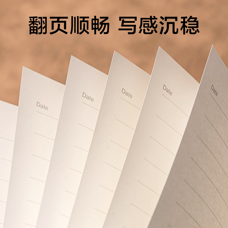 纵横3151活页记事本-25k-210*145mm-100张(棕)(本)