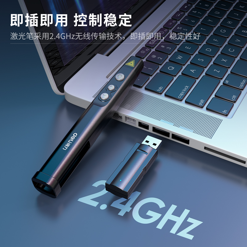纵横33080翻页激光笔(黑)(支)