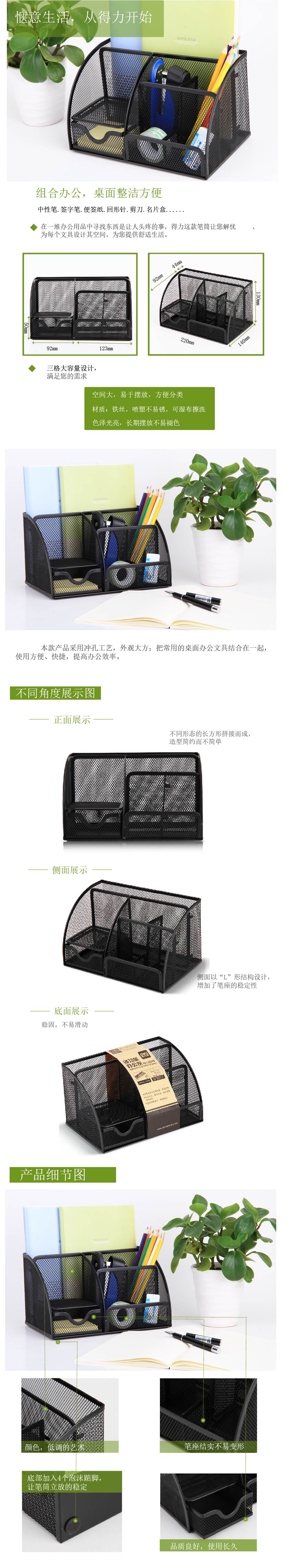 纵横9200多功能办公座(黑)(只)