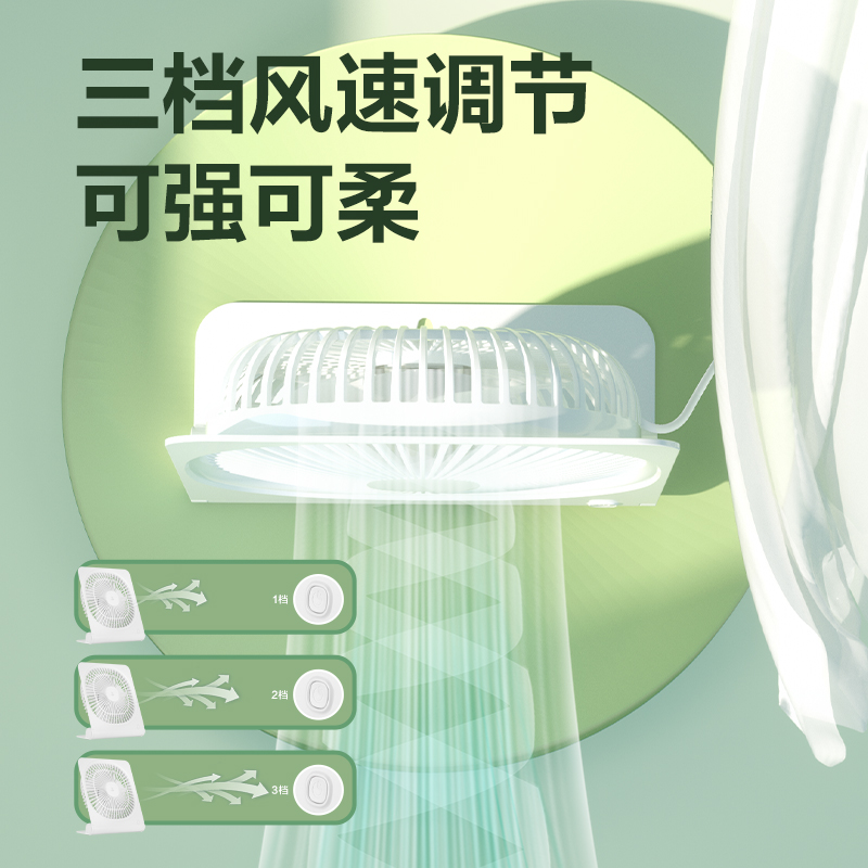 纵横3682-桌面风扇(白)(台)